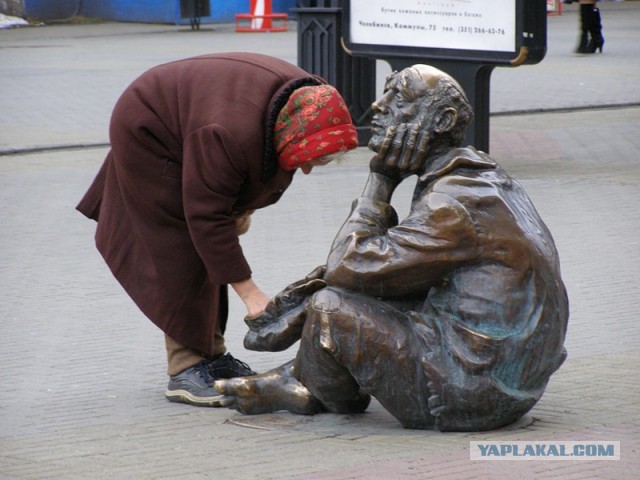 НИЩИЕ НЕ МОГУТ БЫТЬ СВОБОДНЫМИ!
