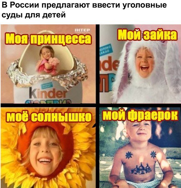 Нестандартный юмор