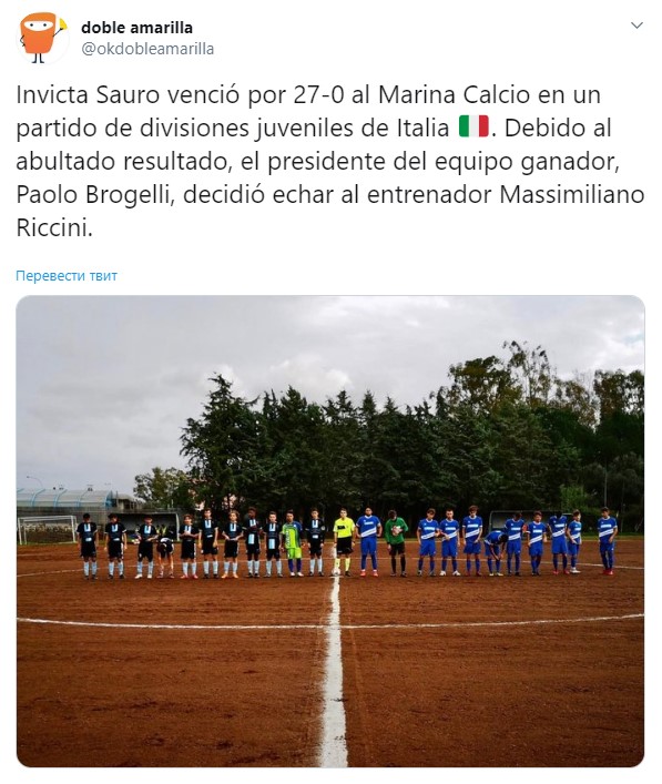В Италии тренер молодежной команды был уволен за неуважение к сопернику после победы 27:0