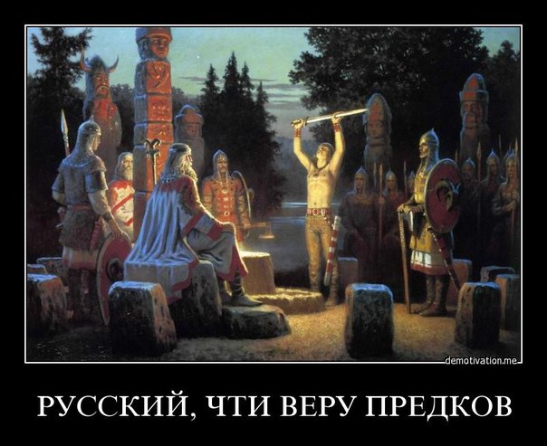 Славянские праздники на эти дни.