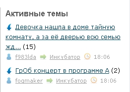 Девочка нашла в доме тайную комнату, а за её дверью всю семью ждал ещё больший сюрприз