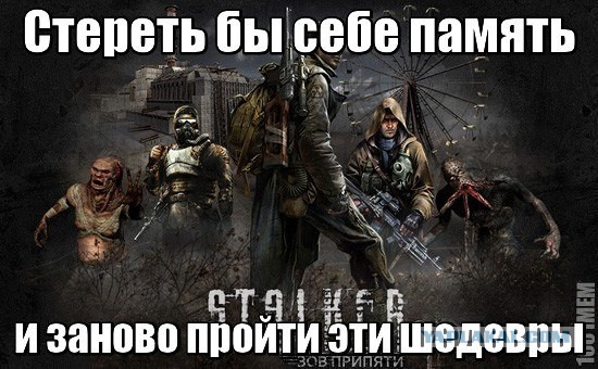 Что случилось со S.T.A.L.K.E.R. 2 — история