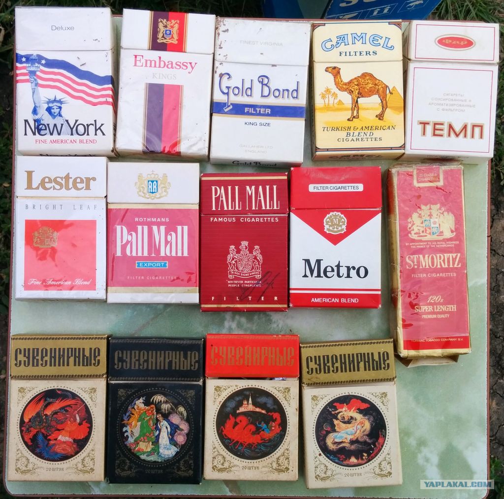 Где Можно Купить Старые Сигареты