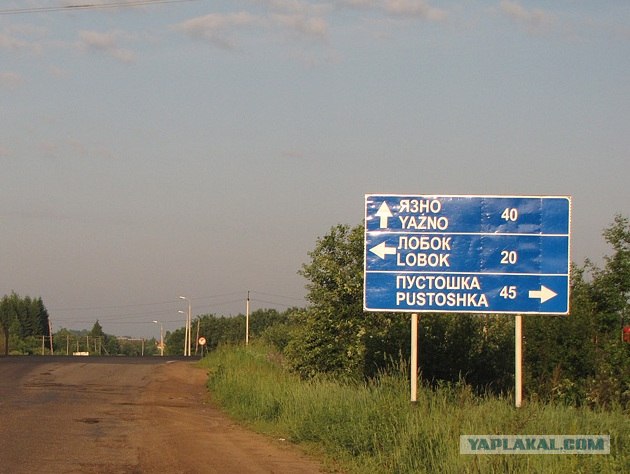 Проститутки Г Пустошка