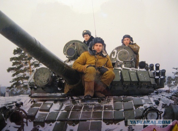 Служба в танковых 1995-1997
