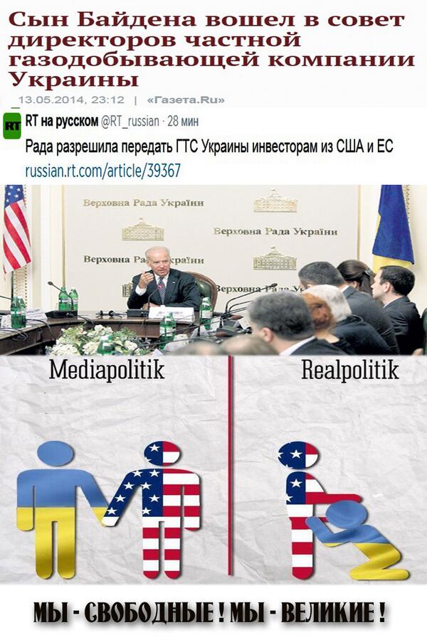 Яценюк: Украина готова отдать ЕС и США свою ГТС