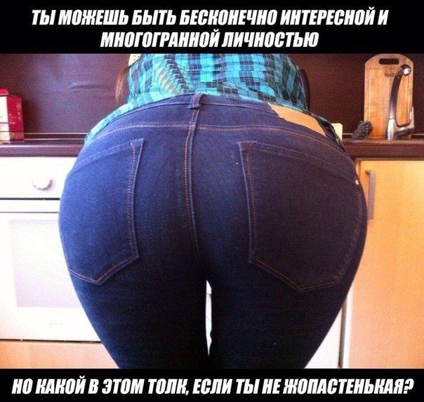 Ну жопа Жопа ну