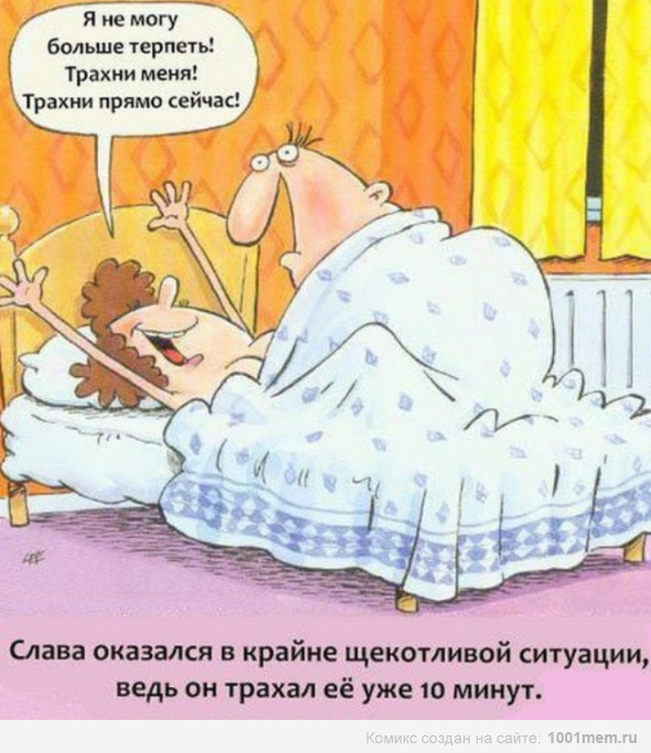 Картинки из инета