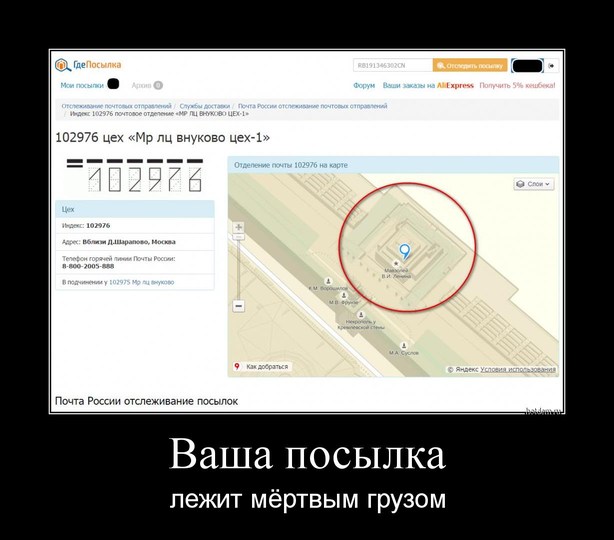 Мр лц внуково где это находится Мр лц внуково где это находится