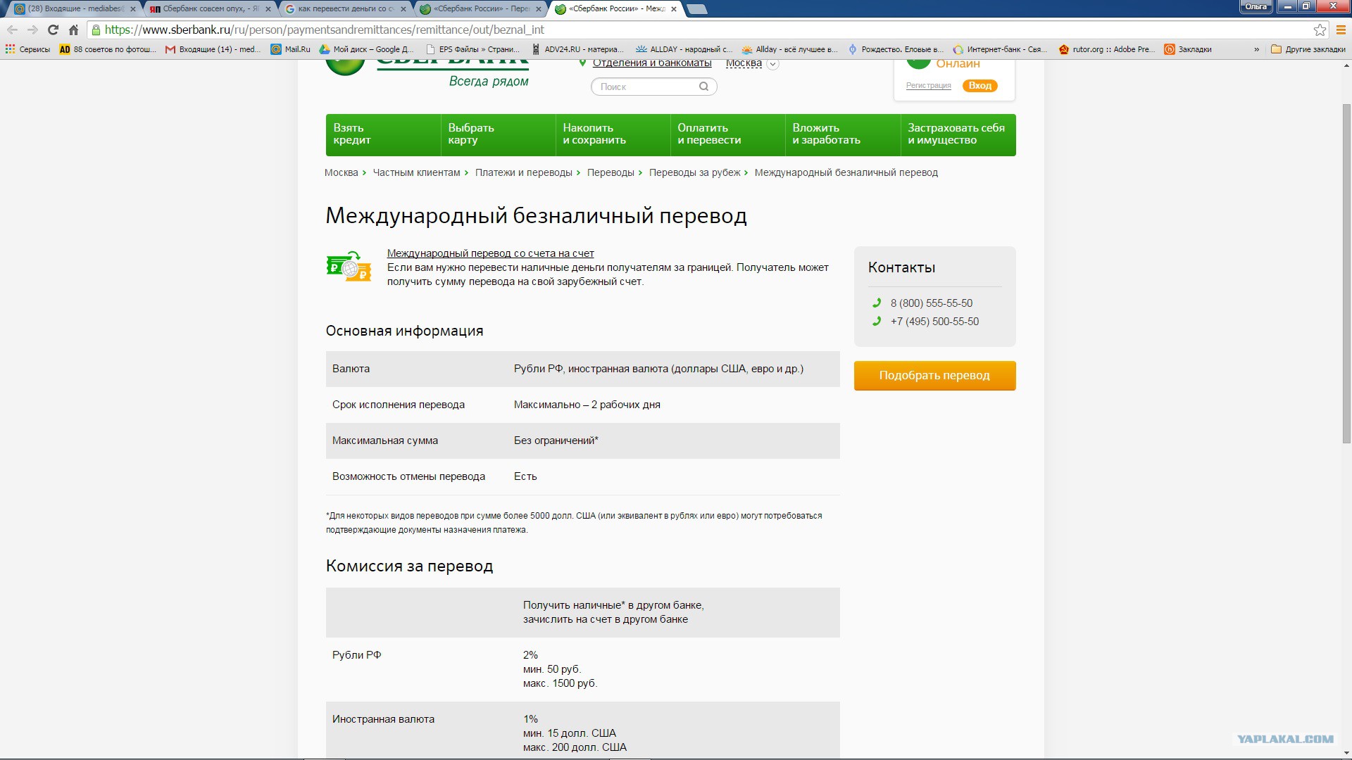 M ДЕНЕЖНЫЕ 35 M ДЕНЕЖНЫЕ 93