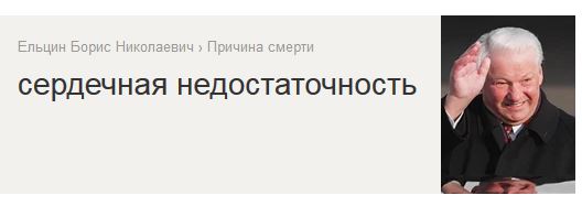 Протесты против строительства Ельцин-Центра в Москве