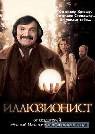 Фотожаба на фильмы, снова!