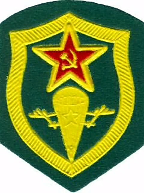 Шевроны Советской армии