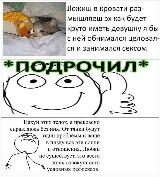 Нестандартный юмор