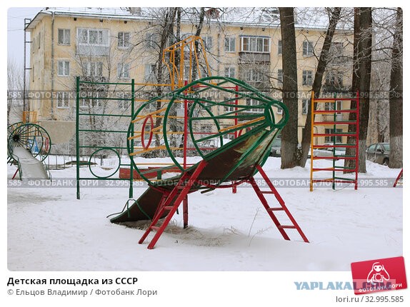 В  Москве в Ясенево дети сожгли детскую площадку