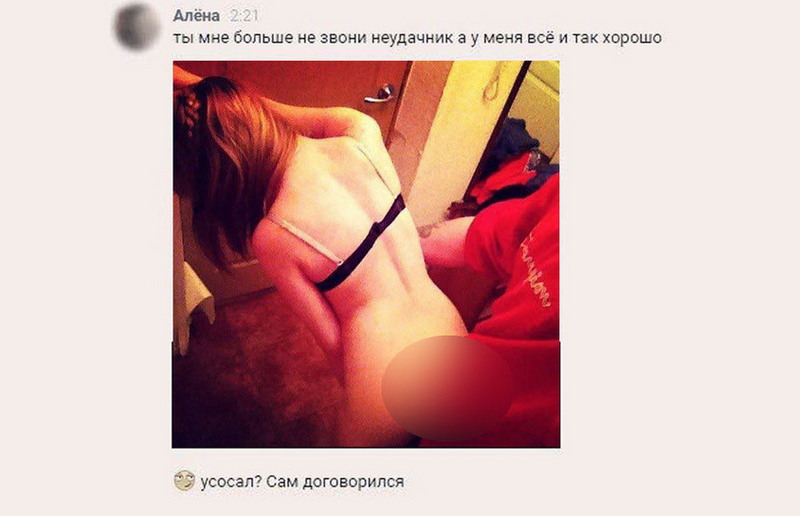 Вконтакте Г Москве Секс
