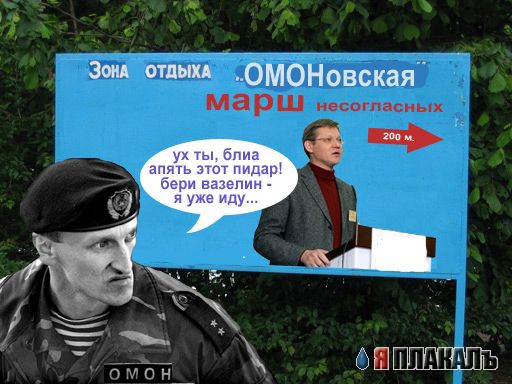 Зона отдыха "Тропарево"