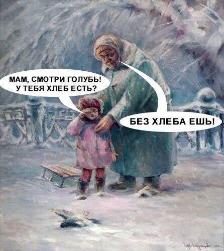 Юмор не для всех