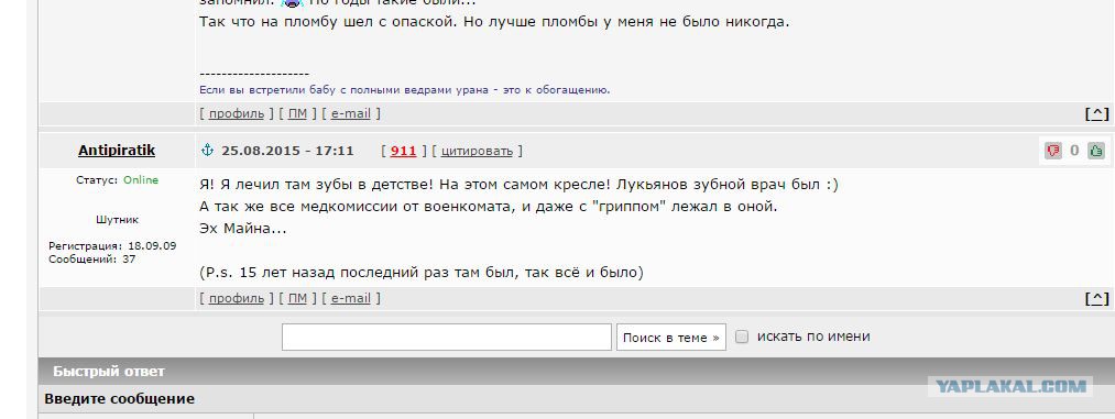 3 детская поликлиника красноярск официальный сайт