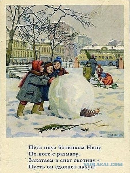 C первым снегом, москвичи