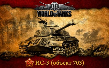 Wargaming 21