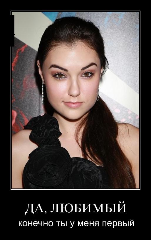 Sasha grey sperm talk