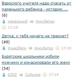 Взрослого учителя надо спасать от маленького ребенка - история, где всё с ног на голову произошла в Арзамасе.