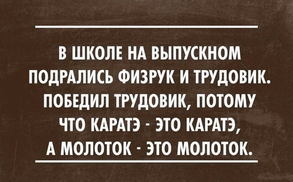 В Новокузнецке преподаватель физкультуры отправил в нокаут другого педагога