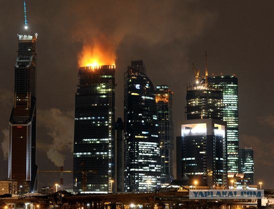 Москва-Сити в огне онлайн