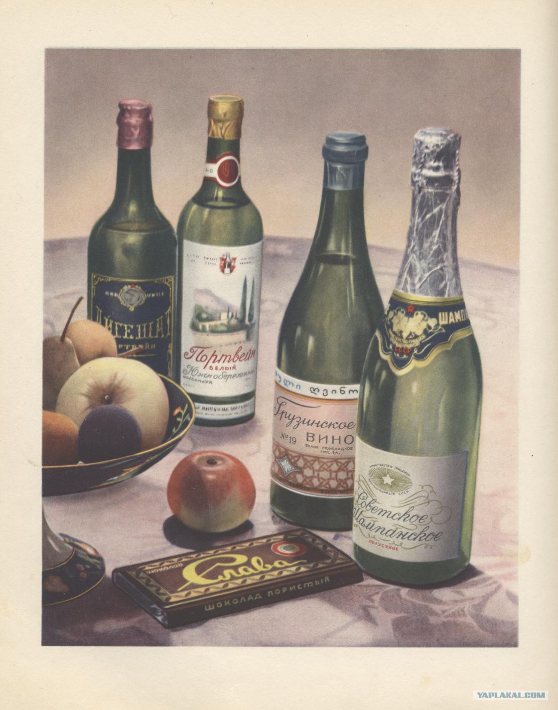 книга полезные советы 1959 скачать