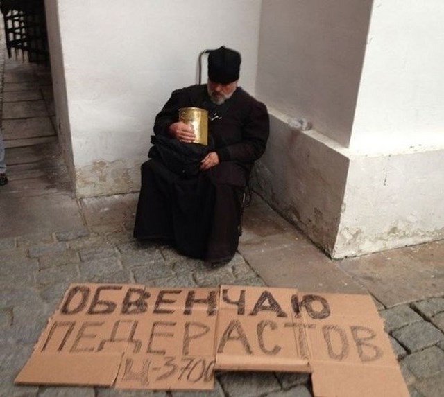 В Казанской епархии модели, снявшейся в эротической фотосессии в храме, пригрозили наказанием свыше