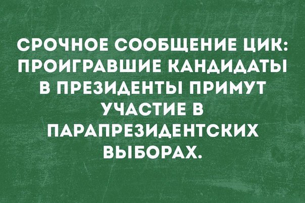 От работы оторвись и к картинкам присмотрись!