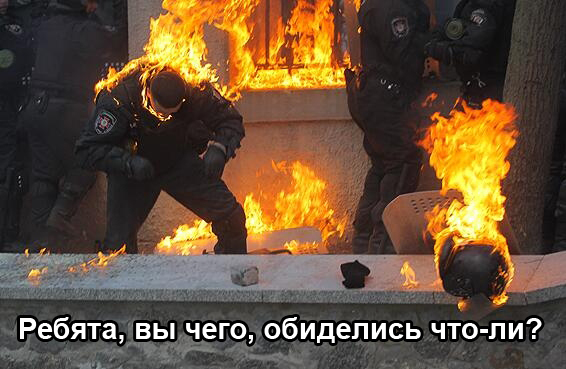 Не стыда ни совести. Новые власти Киева пытаются