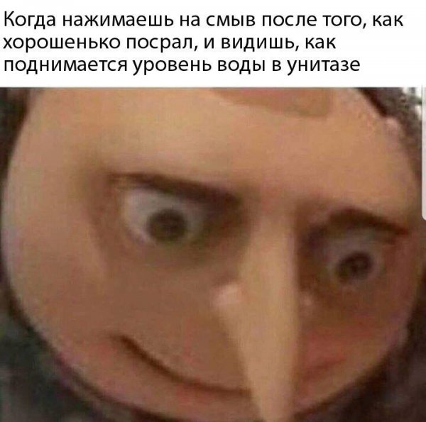 Нестандартный юмор