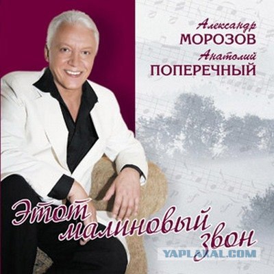 Штаты мороз