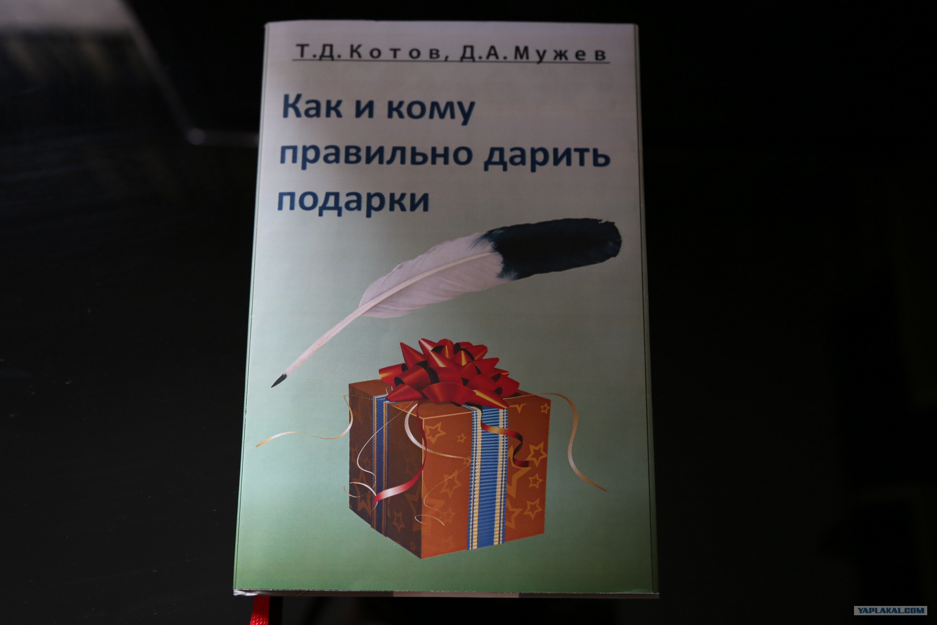 Подарочные сертификаты приключение в подарок Подарочные сертификаты приключение в подарок