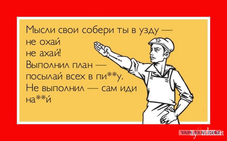 Стих маяковского если выполнил план Стих маяковского если выполнил план