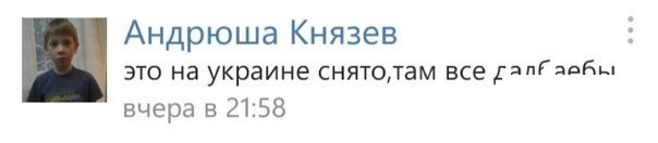 В Киеве, Одессе и Львове россиян не пускают на избирательные участки