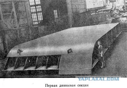 Прошлое величие: Атомный Ледокол "Ленин"