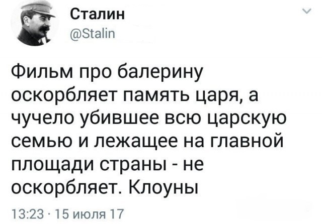 Автор писем с угрозами кинопрокатчикам из-за показа «Матильды» обрушился на Мединского