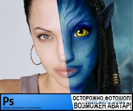 Как сделать в игре аватар Как сделать в игре аватар