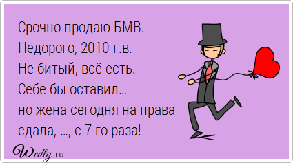 Статусы я учусь на права Статусы я учусь на права