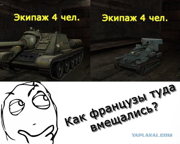 Немного WOT юмора.