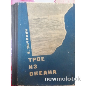 Воспоминания чекиста - это было на самом деле.