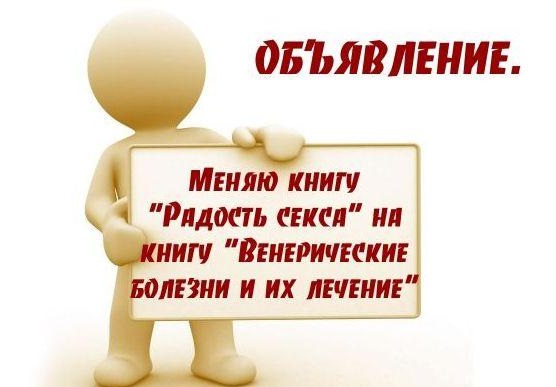 Как не подхватить «букет» у случайной знакомой?