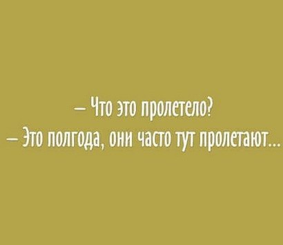 Отнюдь не для филантропов картинок пост