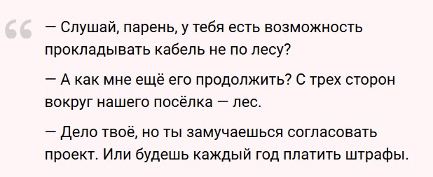 Бывший сотрудник «Яндекса» потратил 11 млн рублей и создал посёлок для программистов в Кировской области