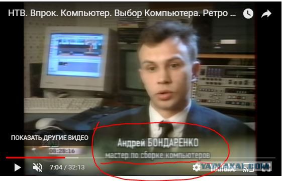 Как выбирали компьютер в 2000ом году.