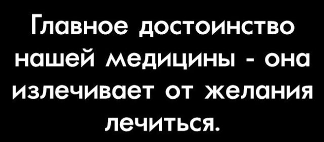 Сегодня четверг. Посмотрите немного картинок