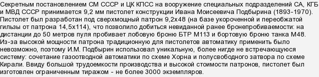 «Слонобои»: самые мощные пистолеты в мире